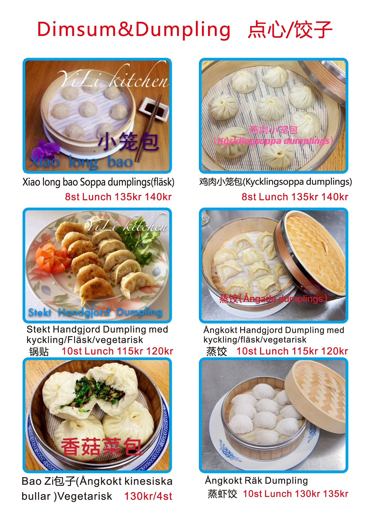 Dimsum och dumpling YiLi Kitchen